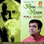 Saswata Sanyal Songs MP3 Download