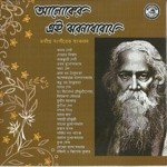 Biswarupa Sengupta Songs MP3 Download