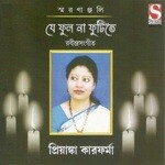 Priyanka Karfarma Songs MP3 Download