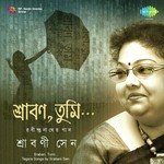 Sarbani Sen Songs MP3 Download